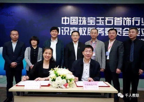 十二年教育大事記 中寶評正式成立 知識產權服務