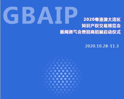 產(chǎn)業(yè)園里服務站，知識產(chǎn)權(quán)服務忙 圳品上線周年記