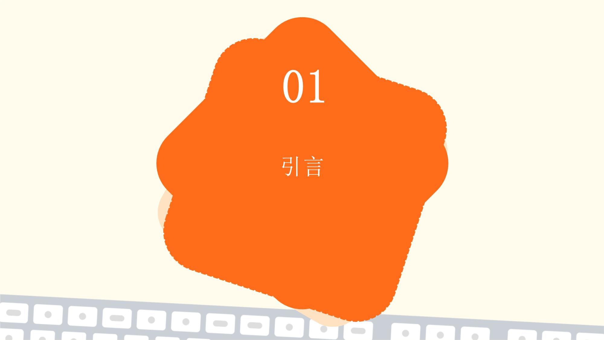 知識產(chǎn)權(quán)服務市場需求分析報告