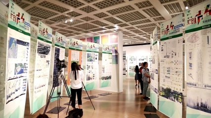 同濟(jì)大學(xué)承辦大學(xué)生環(huán)境設(shè)計(jì)作品展亮相城市規(guī)劃展示館，構(gòu)筑青年設(shè)計(jì)力量展示新平臺