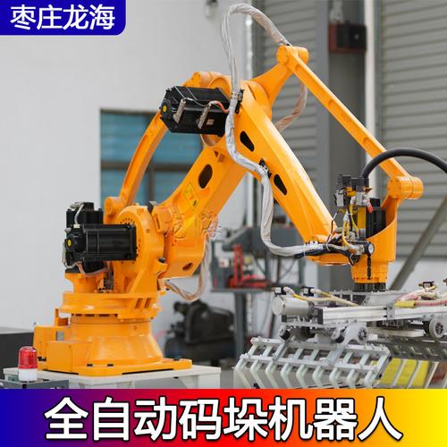 銷售干粉砂漿建材機(jī)器人碼垛機(jī)設(shè)備全自動碼垛機(jī)器人機(jī)械手