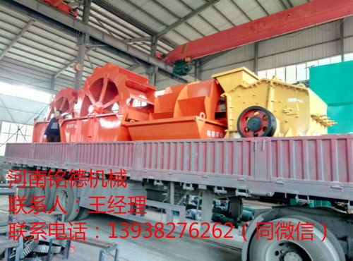 襄陽制砂機(jī)設(shè)備新品銷售 制砂機(jī) 鞏義銘德機(jī)械