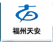 福州天安機械設(shè)備工程 專業(yè)機械設(shè)備銷售服務(wù)解析